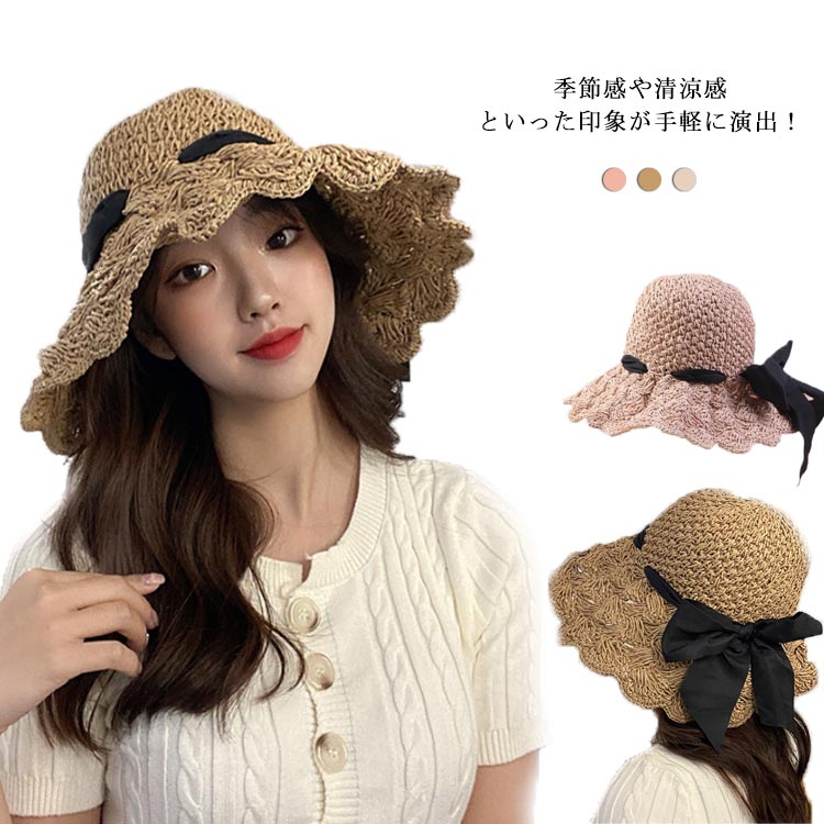 麦わら帽子 レディース つば広 ハット ストローハット リボン付き UVカット 収納可能 UV対策【送料無料】帽子 uv 折りたたみ つば広帽子 麦わら 大きいサイズ オシャレ 可愛い 彼女