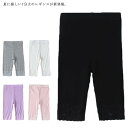 7分丈 レギンス 2枚セット 女の子 クロップド レギンス パンツ 送料無料 キッズ ボトムス レース 子供服 ベビー服 薄手 通気性 ストレッチ 伸縮性 ズボ...