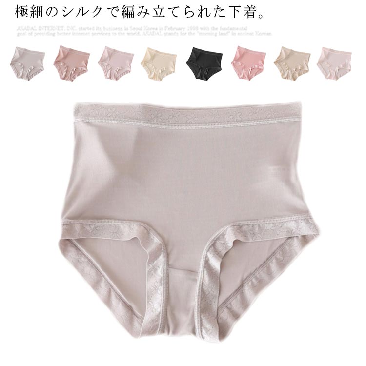 乐天商城 - シルク ショーツ レディース ショーツ パンツ 絹 シルク下着 送料無料 女性下着 シルクインナー ショーツ レース 敏感肌 保温 セクシー ストレッチ シルクショーツ 冷えとり かわいい 通気 快適 低刺激 お肌にやさしい