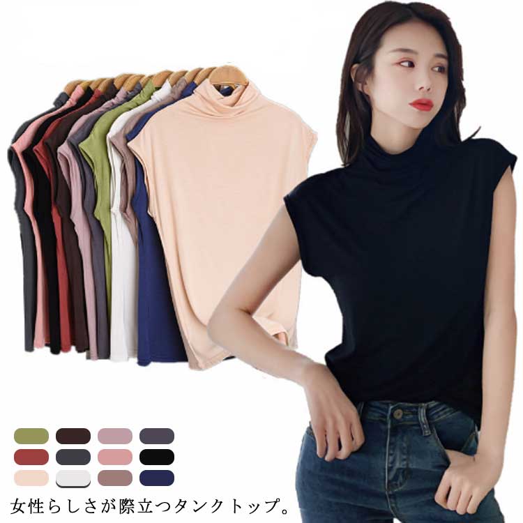 Rakuten - 送料無料 半袖Tシャツ レディース ボトルネック トップス フレンチスリーブ ストレッチ ハイネック インナー 伸縮性 ゆったり おしゃれ 無地 春 夏 エレガント 通勤 OL
