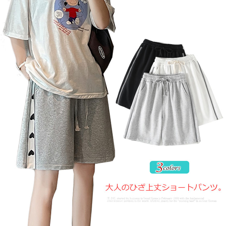 Rakuten - ショートパンツ パンツ ワイドパンツ ボトムス ハーフパンツ ズボン ショーツ【送料無料】着痩せ 細身 カジュアル 大きいサイズ ハーフパンツ 個性 着痩せ 人気 薄手 個性 弾力性あり
