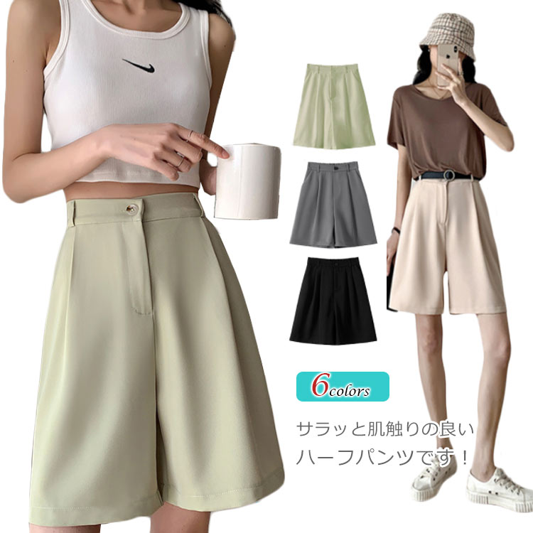 乐天商城 - パンツ ショートパンツ レディース ボトムス ハーフパンツ スポーツ【送料無料】短パン アウトドア ショーツ 大きいサイズ 個性 着痩せ カジュアル 人気 薄手 個性 五分ズボ