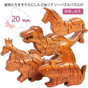つみき 赤ちゃん 積み木 干支 積み木 12支 知育玩具 動物パズル ギフト おもちゃ 型はめ 動物積み木 知育 パズル 男の子 女の子 誕生祝い 出産祝い 誕...