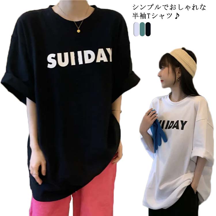 乐天商城 - 半袖 tシャツ レディース Tシャツ カットソー トップス シンプル ゆったり BF風 コットン100％ カジュアル ストリート風 英字 おしゃれ 学生 大人 夏 送料無料 M L XL 2XL