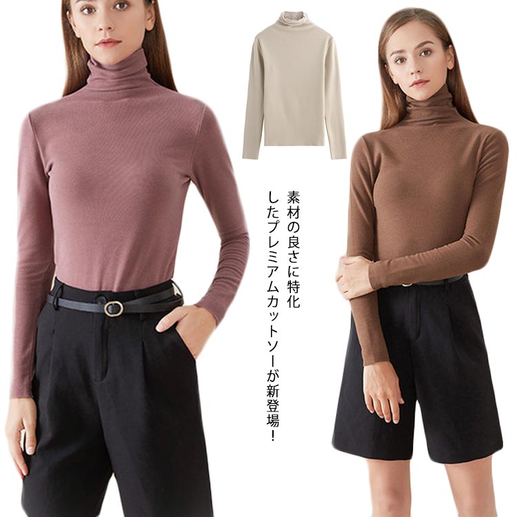 乐天商城 - ニットセーター レディース トップス ボトルネック カットソー ハイネック 長袖【送料無料】タートルネック 洗える 春 秋 冬 防寒 カジュアル シンプル 無地 大人 長袖 着痩せ 学生 通勤