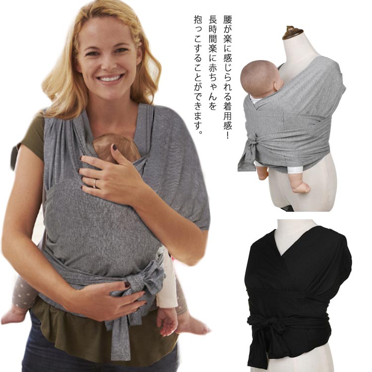 夏にぴったり メッシュ素材など通気性もよい抱っこ紐のおすすめランキング キテミヨ Kitemiyo