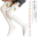 3足セット ハイソックス キッズ ニーハイソックス 女の子 こども靴下 ロングソックス ニーハイ サイハイソックス 靴下 メッシュ ガールズ ジュニア 子供用 ...