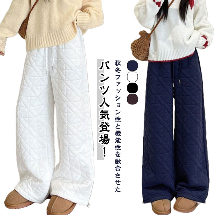 乐天商城 - 中綿パンツ レディース 防寒パンツ 軽量 暖かい ロングパンツ 防寒 保温 暖かい ウエストゴム アウトドア ボトムス 通勤 通学 冬 冬物 無地 シンプル 30代 40代 50代 冬 防寒ズボン 防寒対策 ワイドパンツ ゴルフパンツ ゴルフ トレッキング ゴルフウェア 送料無料
