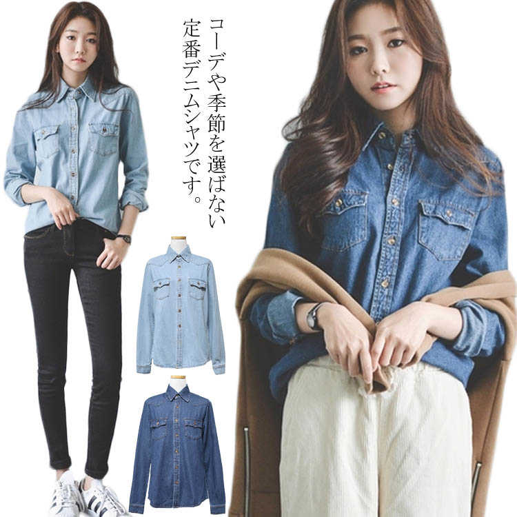 レトロ デニム 長袖 シャツ ジャケット ライトアウター 春 秋冬のサムネイル
