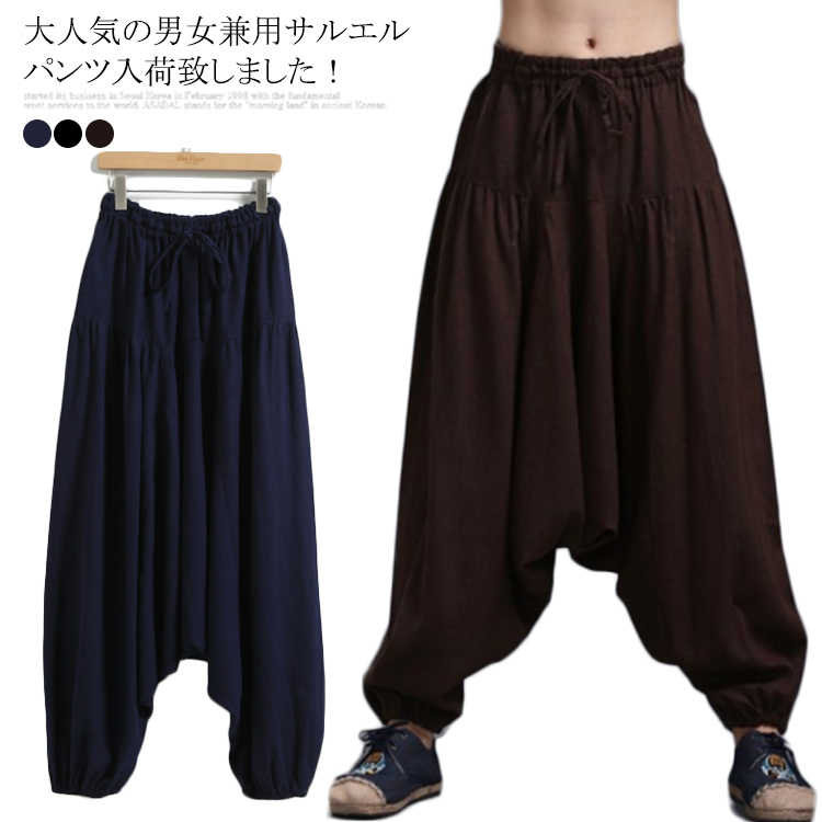 Rakuten - 2WAY パンツ サルエル ゆったり 男女兼用 レディース メンズ ウェストゴム ラクラク