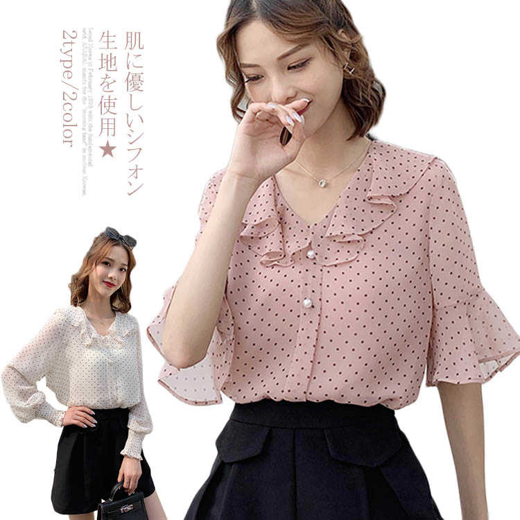 Rakuten - 揺れるフリルが可愛い、フェミニンなシフォンブラウス ブラウス レディース ドット柄