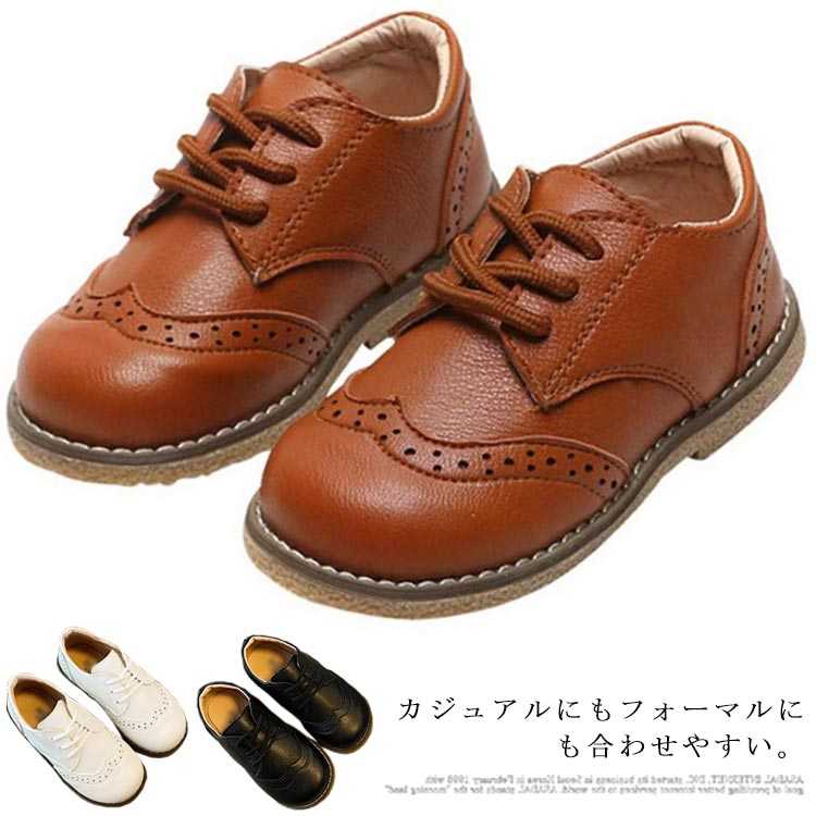 キッズ フォーマル 靴 子供靴 シューズ 男の子 女の子 結婚式 発表会 入園式 卒業式 カジュアルシュー..
