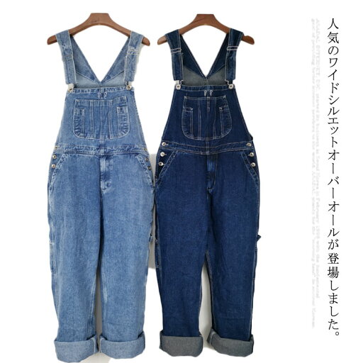 サロペットパンツ オールインワン オーバーオール メンズ ユニセックス レディース デニム サロペット つなぎ 無地 コスプレ ワイドパンツ 大きいサイズ 小さいサイズ ペアルック サロペットパンツ オールインワン オーバーオール メンズ ユニセックス レディース デニム サロペット つなぎ 無地 コスプレ ワイドパンツ 大きいサイズ 小さいサイズ ペアルック