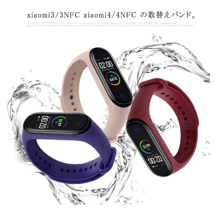 ؤХ ޡȥХ  ǥ Xiaomi Mi Smart Band ɿ ޡȥå ȥå ؤ Х ư̷   ץ쥼 㥪    ӻ ñ ̵