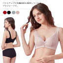 ブラジャー ナイトブラ ノンワイヤーブラジャー 夜用ブラ レース レディース インナー 補正ブラ 谷間メイク 脇高設計 背中スッキリ 楽ブラ 育乳ブラ 美胸 締付け感なし