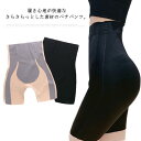 見せパン ペチパンツ スパッツ ショートパンツ レディース インナーパンツ 涼感 ペチコート 下着 骨盤矯正 産後矯正 透け防止 ハイウェスト 美尻 ヒップアッ...