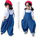 送料無料 オーバーオール キッズ ベビー デニム サロペット パンツ 女の子 男の子 ゆったり バギーパンツ ワイドパンツ 子供服 ヒップホップ ストリート 8...