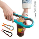 缶詰開け ビン フタ オープナー ペットボトル 蓋 キャップ オープナー 栓抜き 省力 時短 調味料 送料無料 ジャム 万能 びん蓋開け キッチンツール お年寄...