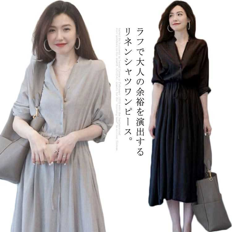 Rakuten - リネンワンピース 長袖 シャツワンピース 送料無料 レディース ロングワンピース Aラインワンピ ウェスト紐 綿麻 春夏 春秋 Vネック スキッパーカラー ワンピース 無地