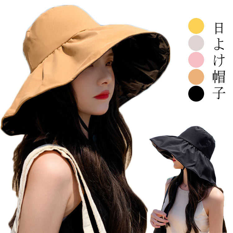 Rakuten - 帽子 レディース uv 日よけ帽子 ハット 春 夏 春夏 プリーツ 無地 コットン ウォーキング 自転車 旅行 海 サイズ調整可 紫外線対策 送料無料 飛ばない 韓国 シンプル