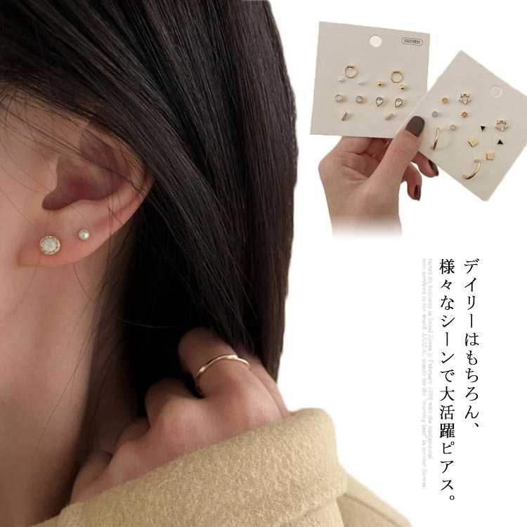 Rakuten - 送料無料 ピアス 金属アレルギー ピアス ピアス セット シンプル 小さい セット 複数 セット レディース 6ペア 12個 925シルバー 1week 一週間 パール 星 大人 上品 華奢 シンプル
