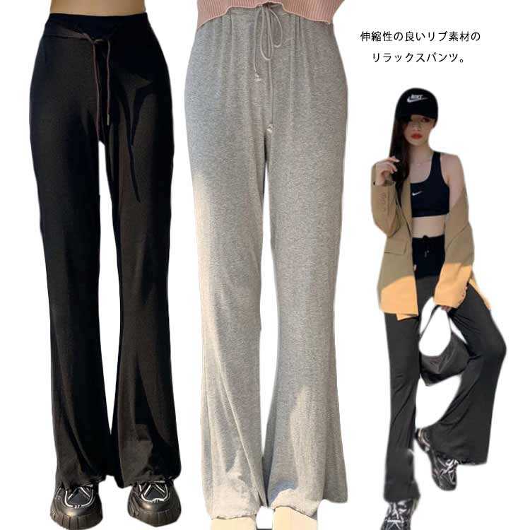 Rakuten - 送料無料 ワイドパンツ レディース フレアパンツ 春夏 フレアパンツ フレアレギンス スリット スリットパンツ サイドスリット