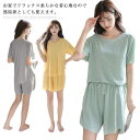 送料無料 ルームウェア レディース 2点セット ゆったり tシャツ ショートパンツ セットアップ かわいい ブラック カットソー パジャマ 部屋着 リラックス ...