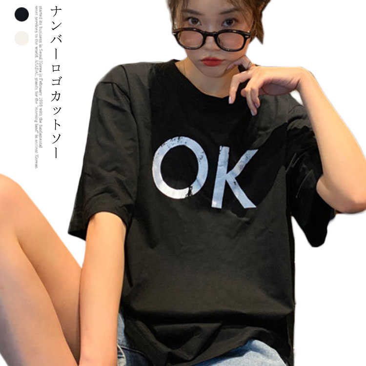 乐天商城 - Tシャツ レディース 半袖 カジュアル おしゃれ 大きいサイズ 体型カバー ロゴプリント カットソー トップス 可愛い ワンポイント トップス 送料無料