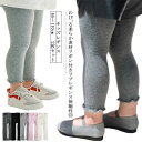 レギンス キッズ ベビー 女の子 タイツ フリル 春夏秋用 スパッツ ニット 春 秋 夏 70 80 90 100 110 cm かわいい ロウフリル シンプル...