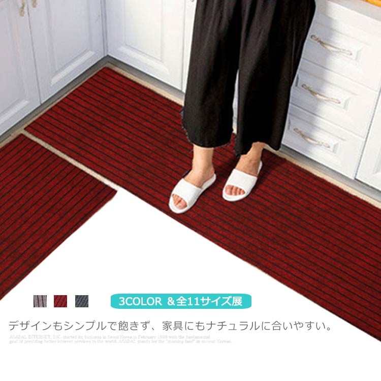 キッチンマット 玄関マット 屋外 屋内 おしゃれ 北欧 洗える インテリア 台所 キッチンラグ キッチンカ..