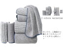 【送料無料】フェイスタオル バスタオル 2枚セット 厚手 タオルセット 大判 吸水 ギフト セットアップ ふわふわ こだわり ホテル シンプル ストラップ柄 ソ...