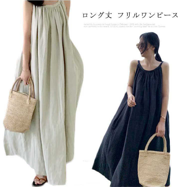 Rakuten - ロングワンピース ワンピース レディース マキシ丈 ワンピ ノースリーブ Aライン 体型カバー 無地 ゆったり おしゃれ きれいめ 30代 40代 50代 大きいサイズ コーデ 上品 大人 春 夏 秋