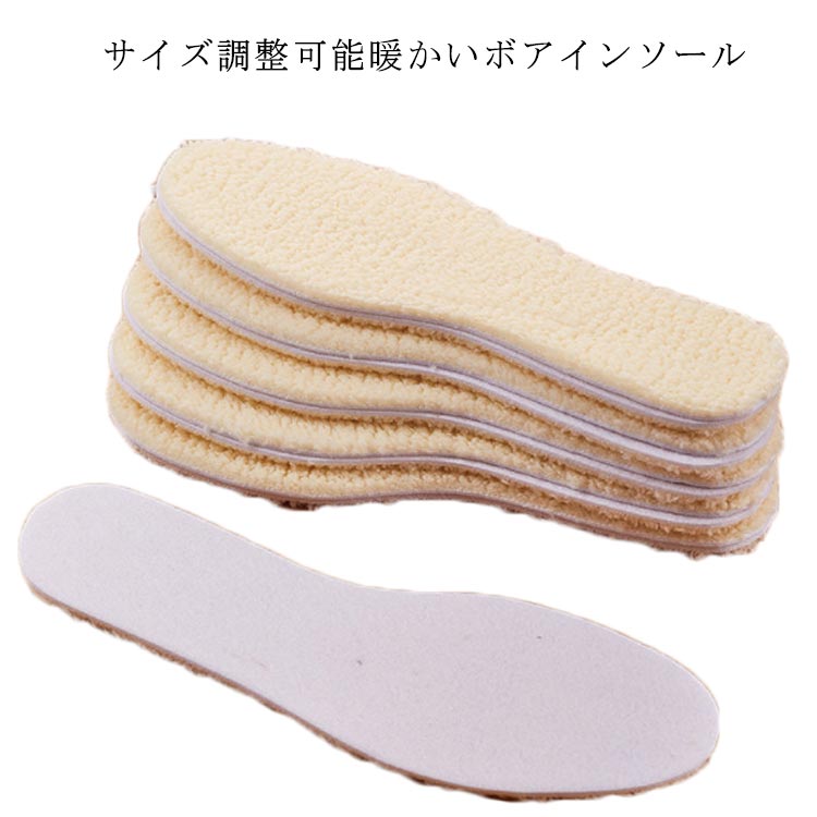 サイズ調整可能暖かいボアインソールボア素材を使用、ウールの特徴を生かしながら保温性を持続しています。毎日ご使用の場合は、5足セットを用意して一日ごと交互ご使用できますので保温効果が長持ちします。サイズに合わせない場合は、自由にカットできますので長さを調整可能です。丸洗い可能で楽々で清潔に使用できます。 サイズ35 36 37 38 39 40 41 42 43 44 45サイズについての説明35:足丈225mm 36:足丈230mm 37:足丈235mm 38:足丈240mm 39:足丈245mm 40:足丈250mm 41:足丈255mm 42:足丈260mm 43:足丈265mm 44:足丈270mm 45:足丈275mm ※サイズ表の実寸法は商品によって1-4cm程度の誤差がある場合がございます。 ※ご使用される靴やブーツ等にもよりますが、インソールの長さ・幅は若干小さめの作りです。そのため、ワンサイズ大きめをお薦めしております。素材混紡ウール フェルト色写真の通り5足備考 ●サイズ詳細等の測り方はスタッフ間で統一、徹底はしておりますが、実寸は商品によって若干の誤差(1cm〜3cm )がある場合がございますので、予めご了承ください。●製造ロットにより、細部形状の違いや、同色でも色味に多少の誤差が生じます。●パッケージは改良のため予告なく仕様を変更する場合があります。▼商品の色は、撮影時の光や、お客様のモニターの色具合などにより、実際の商品と異なる場合がございます。あらかじめ、ご了承ください。▼生地の特性上、やや匂いが強く感じられるものもございます。数日のご使用や陰干しなどで気になる匂いはほとんど感じられなくなります。▼同じ商品でも生産時期により形やサイズ、カラーに多少の誤差が生じる場合もございます。▼他店舗でも在庫を共有して販売をしている為、受注後欠品となる場合もございます。予め、ご了承お願い申し上げます。▼出荷前に全て検品を行っておりますが、万が一商品に不具合があった場合は、お問い合わせフォームまたはメールよりご連絡頂けます様お願い申し上げます。速やかに対応致しますのでご安心ください。