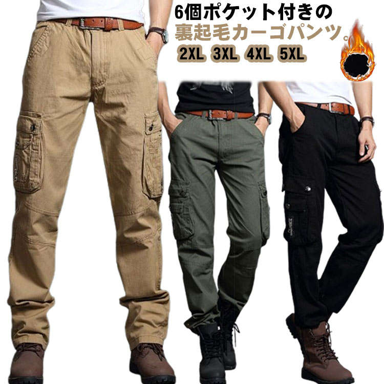 Men's Cargo Pants, Fleece-Lined, Warm, Thick Chino Pants, Extremely Warm, Heat-Retaining, Insulating, Straight Leg, Multiple Pockets, Military Style, Plus Sizes 2XL 3XL 4XL 5XL, Khaki, Black, Beige. [Free Shipping]