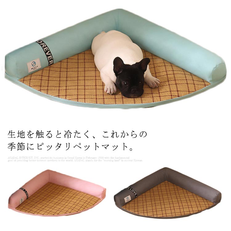 SmalSize L - ペットマット ペットベッド ペット用クッション 介護マット ケアマット 三角型 ペット用品 犬 猫 いぬ ねこ ペット 夏用 冷感 ひんやり かわいい 通気 寝具 ペットクッション ネコ カバー 洗える