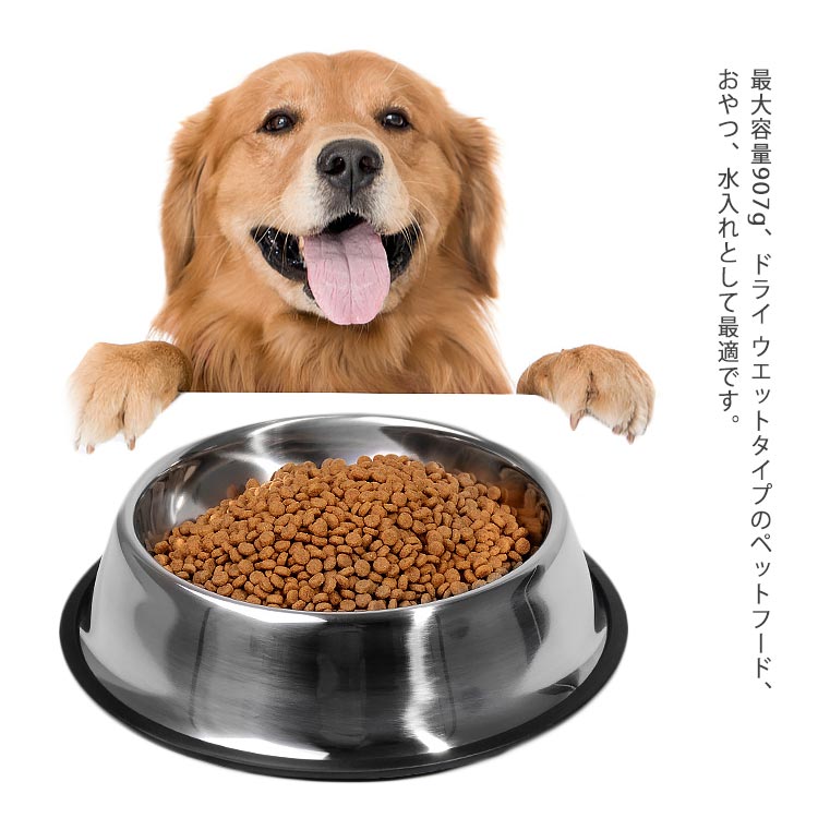 犬 猫 ステンレス製ボウル ペット用品 食器 こぼれにくい 餌入れ 水入れ 滑り止め 給餌器 給水器 ご飯入れ 洗いやすい 猫皿 小動物用 外出 旅行