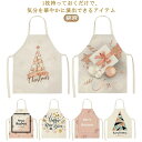 送料無料 かわいい 接客売り子用 クリスマスエプロン キッチン かわいい イベント エプロン 飲食店 おしゃれ 首掛け式 店舗スタッフ用 レディース かわいい ...