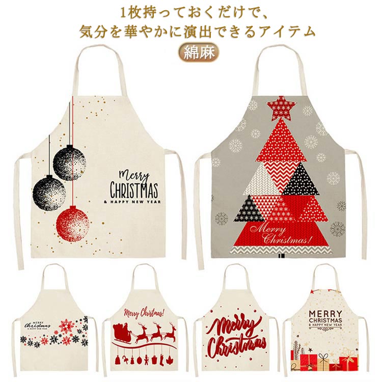 Rakuten - かわいい 送料無料 ハロウィン クリスマスエプロン かわいい エプロン 店舗スタッフ用 エプロン キッチン おしゃれ メンズ 花屋 レディース イベント ワークエプロン 首掛け式 接客売り子用 北欧風 エプロン カフェ かわいい 保育士 女性 女の子
