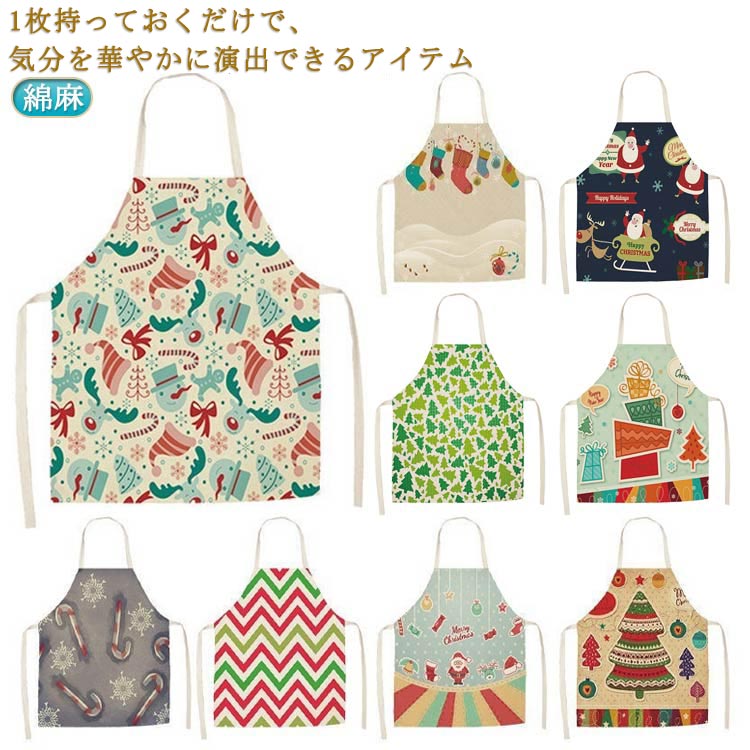 Rakuten - 接客売り子用 かわいい 送料無料 エプロン エプロン ハロウィン レディース 飲食店 店舗スタッフ用 おしゃれ 首掛け式 エプロン クリスマスエプロン メンズ ワークエプロン かわいい かわいい 北欧風 キッチン カフェ 花屋 保育士 女性 女の子