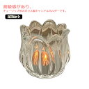 キャンドルホルダー キャンドルスタンド 2個セット アロマ ガラス チューリップ ろうそく ティーライトキャンドル立て 北欧 インテリア 雑貨 誕生日 飾り か...