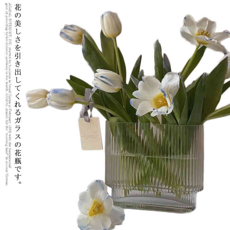 花瓶 北欧 ガラス 高級感 デザイン性 現代 長方形 クリア 透明 フラワーベース シンプル 広口 エレガント インテリア 部屋 玄関 リビング おしゃれ 装飾 水栽培 生け花