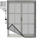網戸カーテン 網戸 万能網戸 網戸キット 万能 ネット 簡単 メッシュネット 防虫ネット 蚊帳 簡易網戸 防虫網 取り付け 虫除け 蚊を防ぐ 窓 マジックテープ...