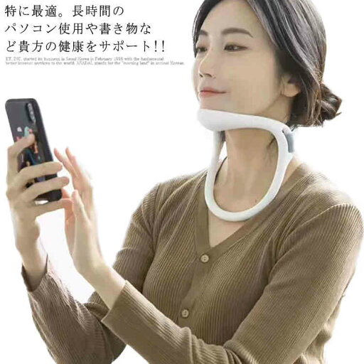 首用サポーター ネックサポーター 頸椎 ネック 固定 軽量 首 めぐり 頸 保護 予防 サポート スマホ首 首の痛み 肩こりに 首枕 ネックストレッチ コルセット ネックストレッチャー 安眠サポート 在宅ワーク テレワーク 男女兼用 首用サポーター ネックサポーター 頸椎 ネック 固定 軽量 首 めぐり 頸 保護 予防 サポート スマホ首 首の痛み 肩こりに 首枕 ネックストレッチ コルセット ネックストレッチャー 安眠サポート 在宅ワーク テレワーク 男女兼用