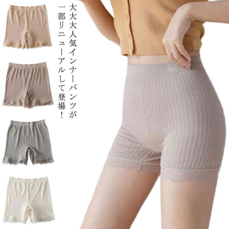 2枚組 ペチパンツ スパッツ インナーパンツ レディース レギンス ショートレギンス 1分丈 2分丈 ペチコート インナー 無地 アンダーウェア 1分丈パンツ ...