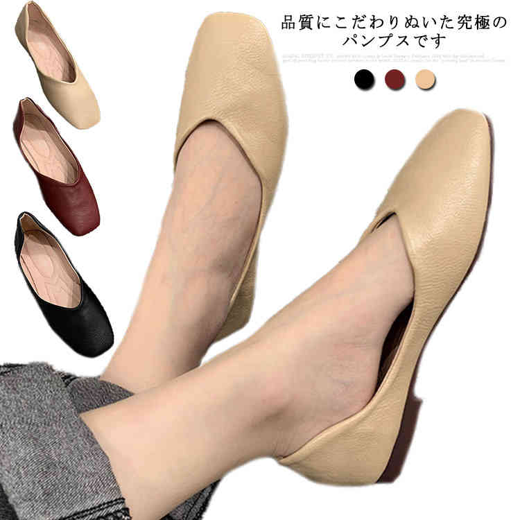 Rakuten - パンプス エナメル 痛くない フラットシューズ バレエシューズ レディース ぺたんこ ローファー エナメルシューズ フラットパンプス ぺたんこ ぺたんこ靴 痛くない 靴 歩きやすい 大きいサイズ やわらか バレエ 黒 シンプル キレイ 楽 オフィス