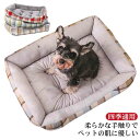 新品今だけ送料無料! 犬ベッド L LL マット ペットベッド 猫ベッド 犬 猫 クッション ベッド 耐噛み 大きいサイズ ふわふわ 柔らかい 暖かい 中小型犬 丸洗える ペット用品 コットン 寒さ対策 防寒 四季通用 可愛い 眠る