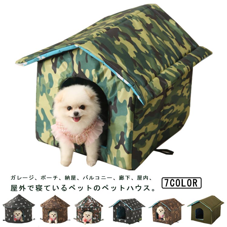 乐天商城 - 送料無料 ペットベッド ペット ハウス 屋外 猫 猫ハウス 犬ハウス 犬ベッド 猫ベッド アウトドア キャットハウス 野良猫 野良犬 隠れ家 休憩所 猫の避難所 オールシーズン 防雨 防風 防寒 雨よけ いぬ ねこ イヌ ネコ 小型犬 ぐっすり眠れる S M Lサイズ