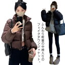 秋 中綿コート ダウンコート 防寒着 ショート丈 スタンドカラー フード無し レディース 中綿ジャケット 立ち襟 防寒 ストリート カジュアル 暖かい おしゃれ フェイクダウン 大人 可愛い コーデ ブルゾン(4)
