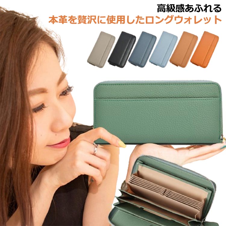 Rakuten - 財布 レディース 長財布 本革 ボックス型 小銭入れ カード入れ 大容量 使いやすい スキミング防止 ウォレット スリム 薄い カードたくさん 大人 女性 40代 50代 60代 無地 シンプル おしゃれ カードケース コインケース モカ 黒 グリーン 緑 ピンク 【送無】
