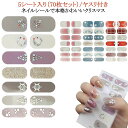 ネイルシール クリスマス ネイルパーツ ヤスリ付き 結晶 ネイルシール 5シート/70枚セット ネイルシール ネイル ネイル用品 雪の結晶 ホログラム 貼るだけ クリスマスネイル 冬 シール 雪 クリスマス ネイルアートシール ジェルネイルシール セルフ